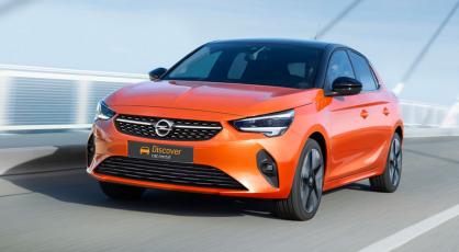 Opel Corsa 2020 Opel Corsa 2020
